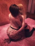 Сестрички  - ID:3922